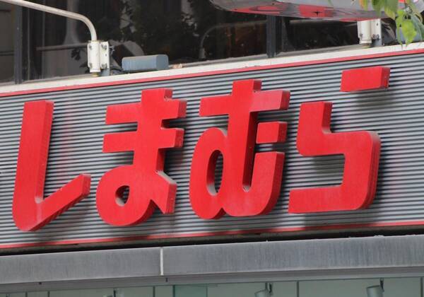 プチプラでも多機能 しまむらで Closshi 祭り開催中だよ 21年4月14日 エキサイトニュース
