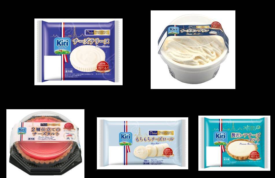 Kiriの絶品チーズスイーツ5つ トレンド先取りな新作も 21年5月3日 エキサイトニュース