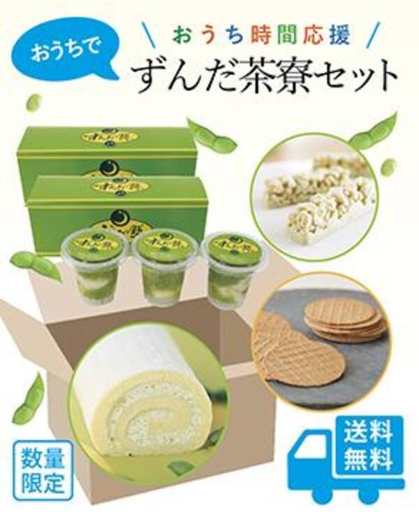 エキサイト