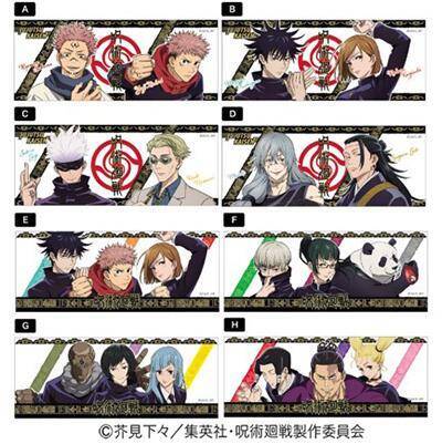 アフターユースもばっちり 呪術廻戦の可愛い 瓶入りキャンディ は買うしか 21年5月24日 エキサイトニュース