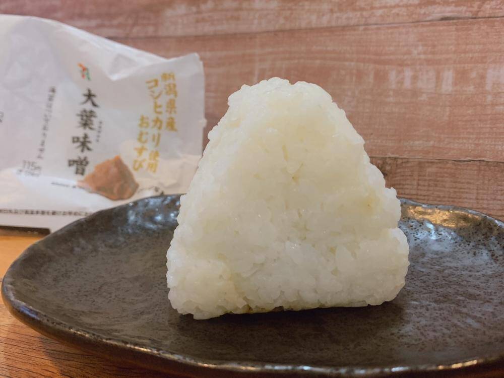 指原さんも 美味しい 今セブンで おにぎり 買うならこれでしょ 21年5月21日 エキサイトニュース