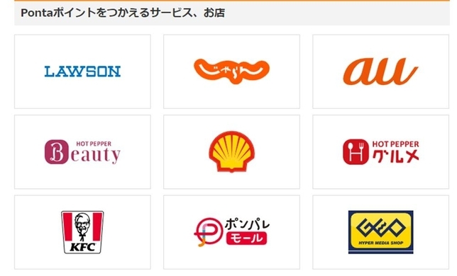 Ponta Dポイントカードユーザー必見 ローソンでアイスがお得に楽しめるよ 21年7月1日 エキサイトニュース