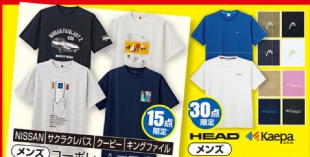 しまむら サクラクレパスの550円tシャツが可愛い メンズだけど欲し 21年6月16日 エキサイトニュース