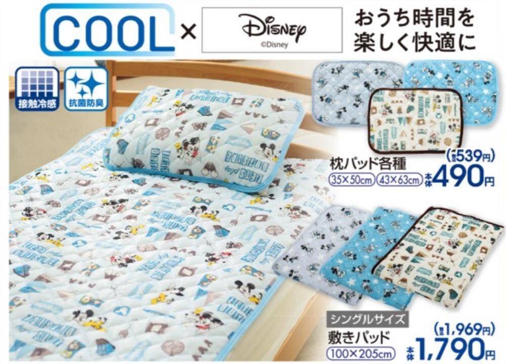 しまむら ディズニー寝具が00円以下 接触冷感 抗菌防臭はうれしい 21年6月17日 エキサイトニュース