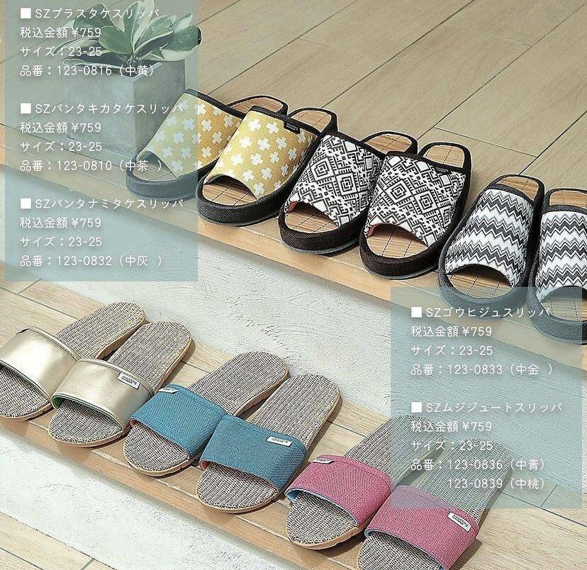 しまむら スザンヌさんめっちゃ可愛い バッグ アクセ 全部欲しいから困る 21年6月25日 エキサイトニュース