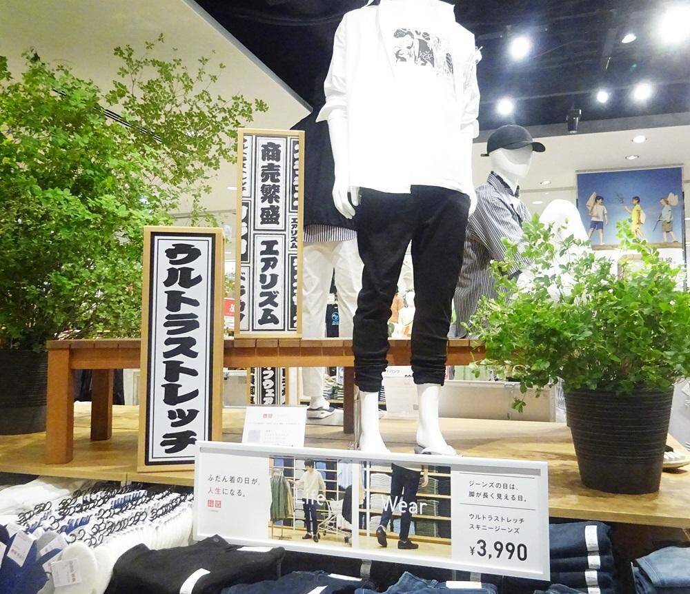 ユニクロ浅草 がついにオープン 人流うずまくスポットに 辛酸なめ子の東京アラカルト 52 21年7月6日 エキサイトニュース 2 3