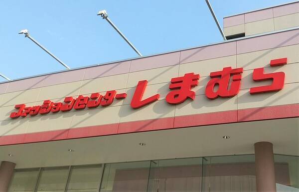 しまむら 近藤千尋さん着用 1000円以下のゆったりワンピが人気 21年7月21日 エキサイトニュース