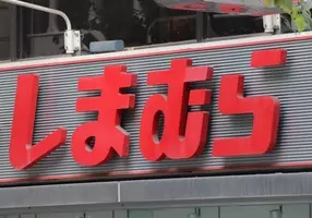 しまむら オンライン限定の ドラえもん Tシャツが可愛い お揃いコーデにぴったり 21年7月23日 エキサイトニュース