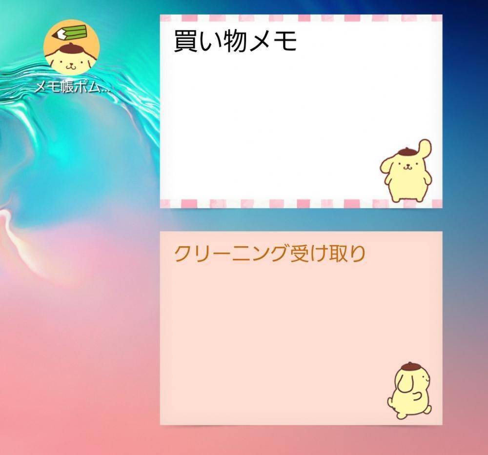 サンリオ キティにプリン キキララ シナモン 無料アプリが可愛くて便利 21年8月21日 エキサイトニュース