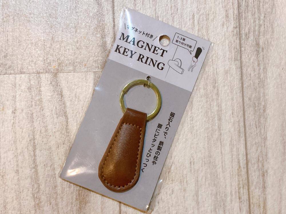 セリア ただの キーホルダー じゃない 鍵の紛失を防いでくれる優秀グッズだよ 21年8月28日 エキサイトニュース