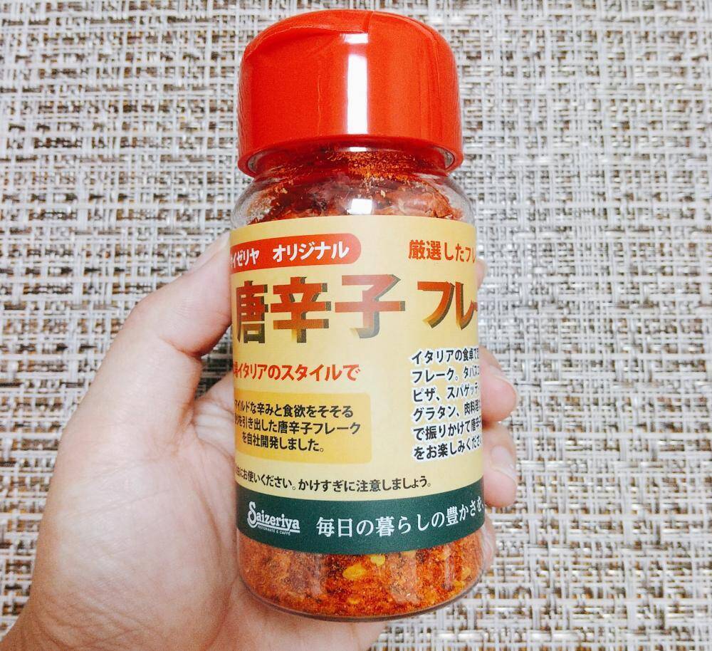 何にでも使える サイゼの最強調味料で おうちごはん のqol爆上がり 21年9月11日 エキサイトニュース