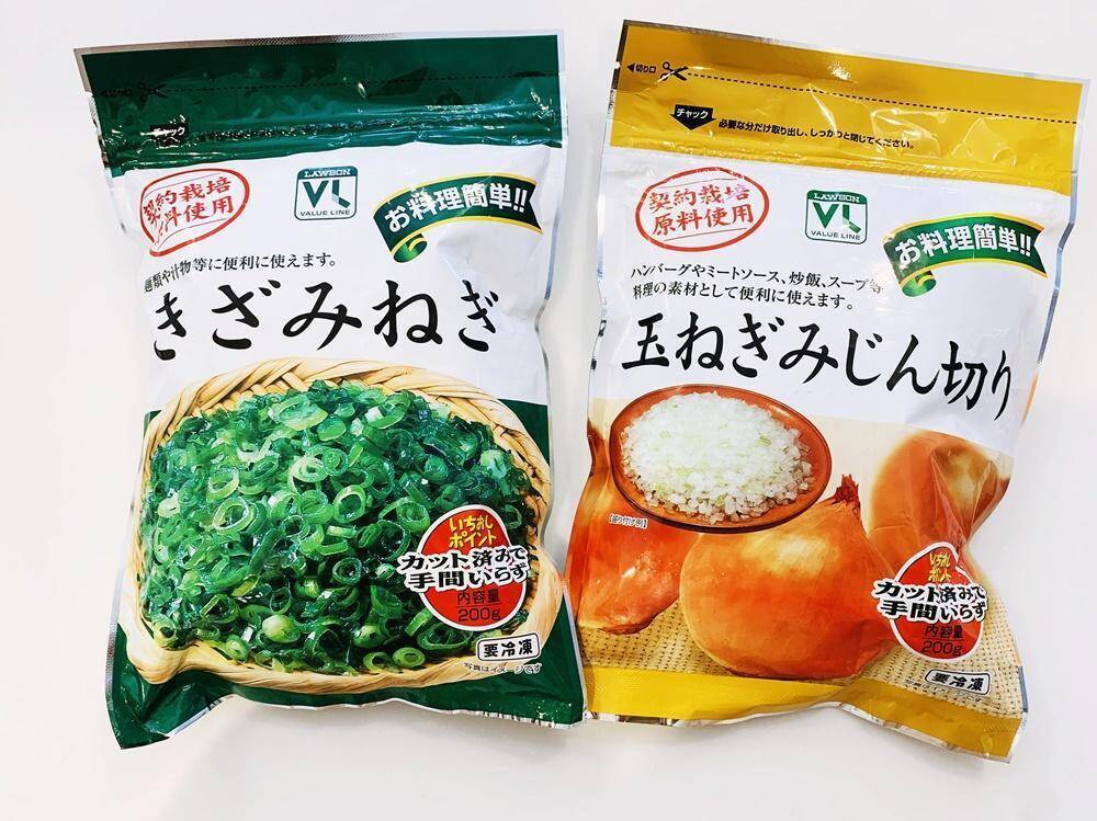 ママ社員も納得 ローソン100 中の人 に聞いた 500円以内ならどれ買う 21年9月25日 エキサイトニュース 3 3