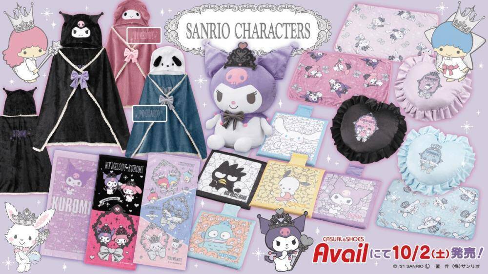 アベイルで サンリオグッズ 祭り 服 バッグ ポーチ アクセ 可愛すぎて選べない 21年9月26日 エキサイトニュース