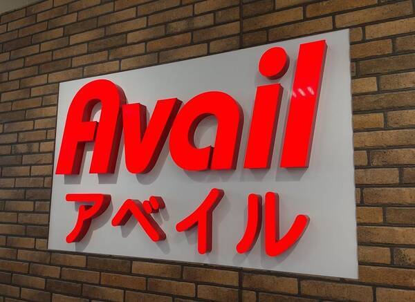 アベイル ボアプルオーバーが可愛すぎ ミッフィー スヌーピー ディズニー どれにする 21年10月4日 エキサイトニュース