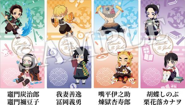 ローソンで 鬼滅の刃 オリジナルグッズもらえる コンプ欲高まる3種紹介するよ 21年10月9日 エキサイトニュース