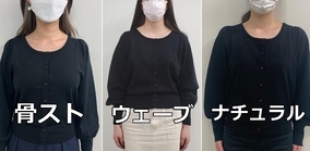 Gu 試着してみたら大正解だった いま骨ストの間で話題のレイヤード風ワンピ 21年10月19日 エキサイトニュース