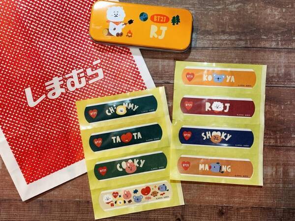 しまむら店舗で Bt21 の缶入り絆創膏発見 中身もめっちゃ可愛いっ 21年10月13日 エキサイトニュース しまむら店舗で Bt21 の缶入り絆創膏発見 中身もめっちゃ可愛いっ 21年10月13日 エキサイトニュース