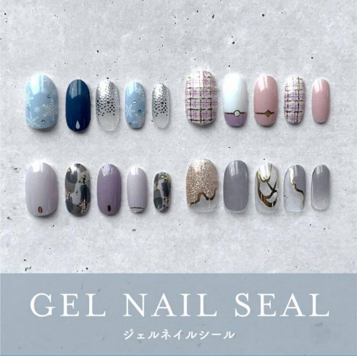 ダイソー ジェルネイルシール に秋冬デザイン オンオフ簡単ですぐ可愛くなるよ 21年10月31日 エキサイトニュース