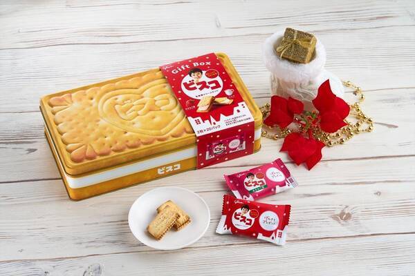 驚きの可愛さ Ecサイト限定の ビスコ缶 絶対にゲットしたい 2021年10月31日 エキサイトニュース