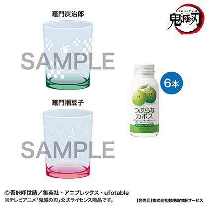 鬼滅の刃 郵便局限定デザインいっぱい 通帳ケースやクリアファイル使えそう 21年11月5日 エキサイトニュース 2 2 鬼滅の刃 郵便局限定デザインいっぱい 通帳ケースやクリアファイル使えそう 21年11月5日 エキサイトニュース 2 2