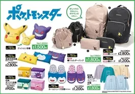 アベイルに激カワ ディズニー グッズが大量 バッグ タオル シューズ 全部欲しい 21年11月22日 エキサイトニュース アベイルに激カワ ディズニー グッズが大量 バッグ タオル シューズ 全部欲しい 21年11月22日 エキサイトニュース