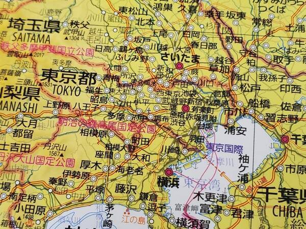 話題 ビックカメラの22年カレンダーゲット 情報量ハンパない 大人も勉強になる 21年11月24日 エキサイトニュース