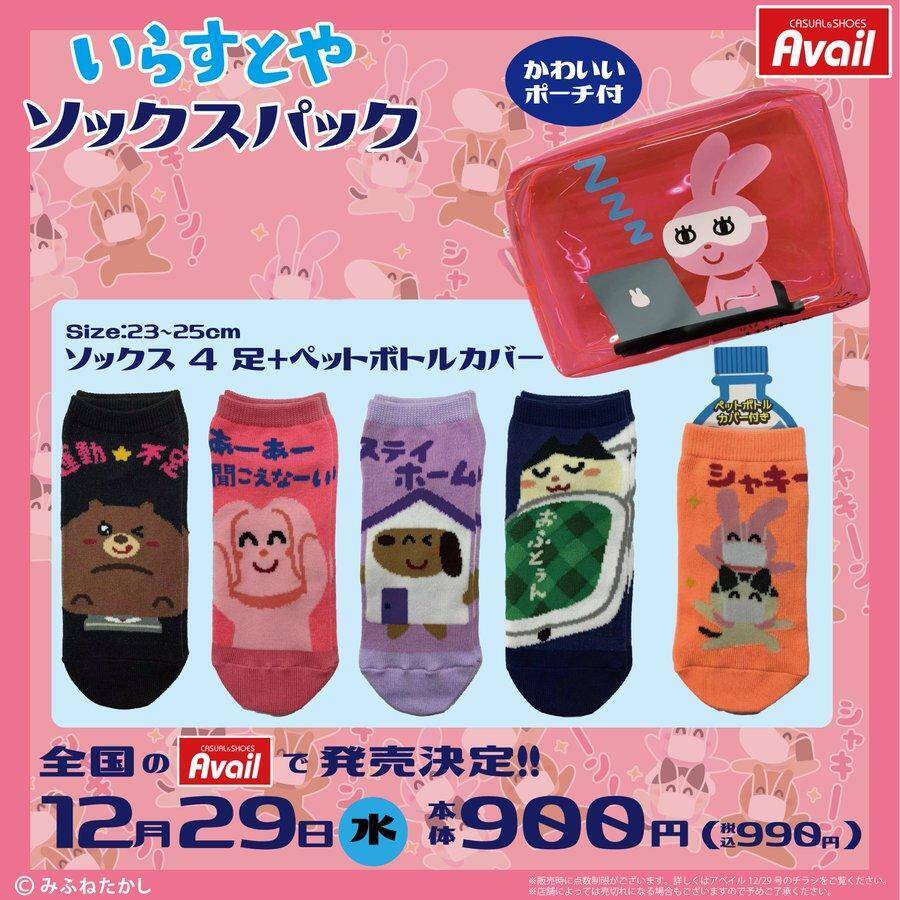 Wnsc4ucjoishmm Wnsc4ucjoishmm