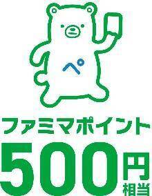 【ファミマ】ポケモンフラッペ＆スイーツ、4月28日発売！『ぽこ あ ポケモン』デザインがかわいすぎ♡