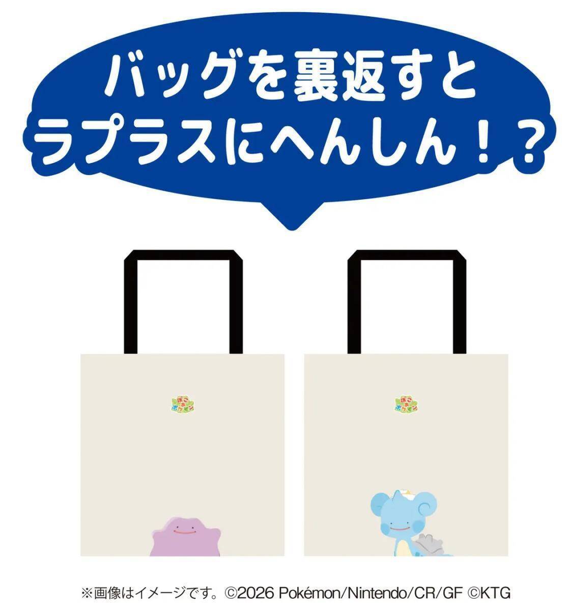 【ファミマ】ポケモンフラッペ＆スイーツ、4月28日発売！『ぽこ あ ポケモン』デザインがかわいすぎ♡