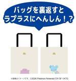「【ファミマ】ポケモンフラッペ＆スイーツ、4月28日発売！『ぽこ あ ポケモン』デザインがかわいすぎ♡」の画像12