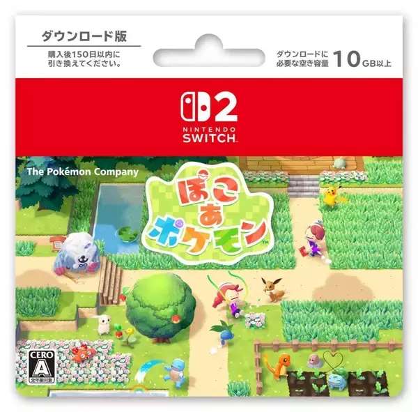 「【ファミマ】ポケモンフラッペ＆スイーツ、4月28日発売！『ぽこ あ ポケモン』デザインがかわいすぎ♡」の画像