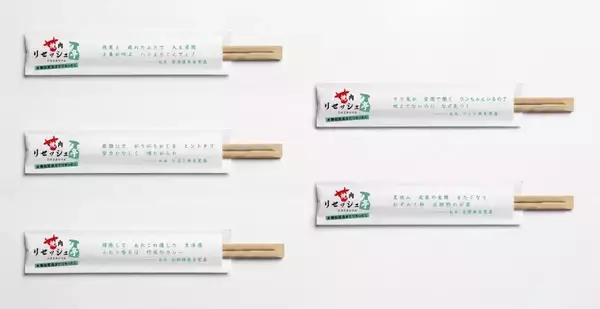 「【渋谷】参加費2500円で5000円相当の飲み放題付き焼肉コースが楽しめる！花王「リセッシュ」が期間限定で焼肉店をオープン《予約受付中》」の画像