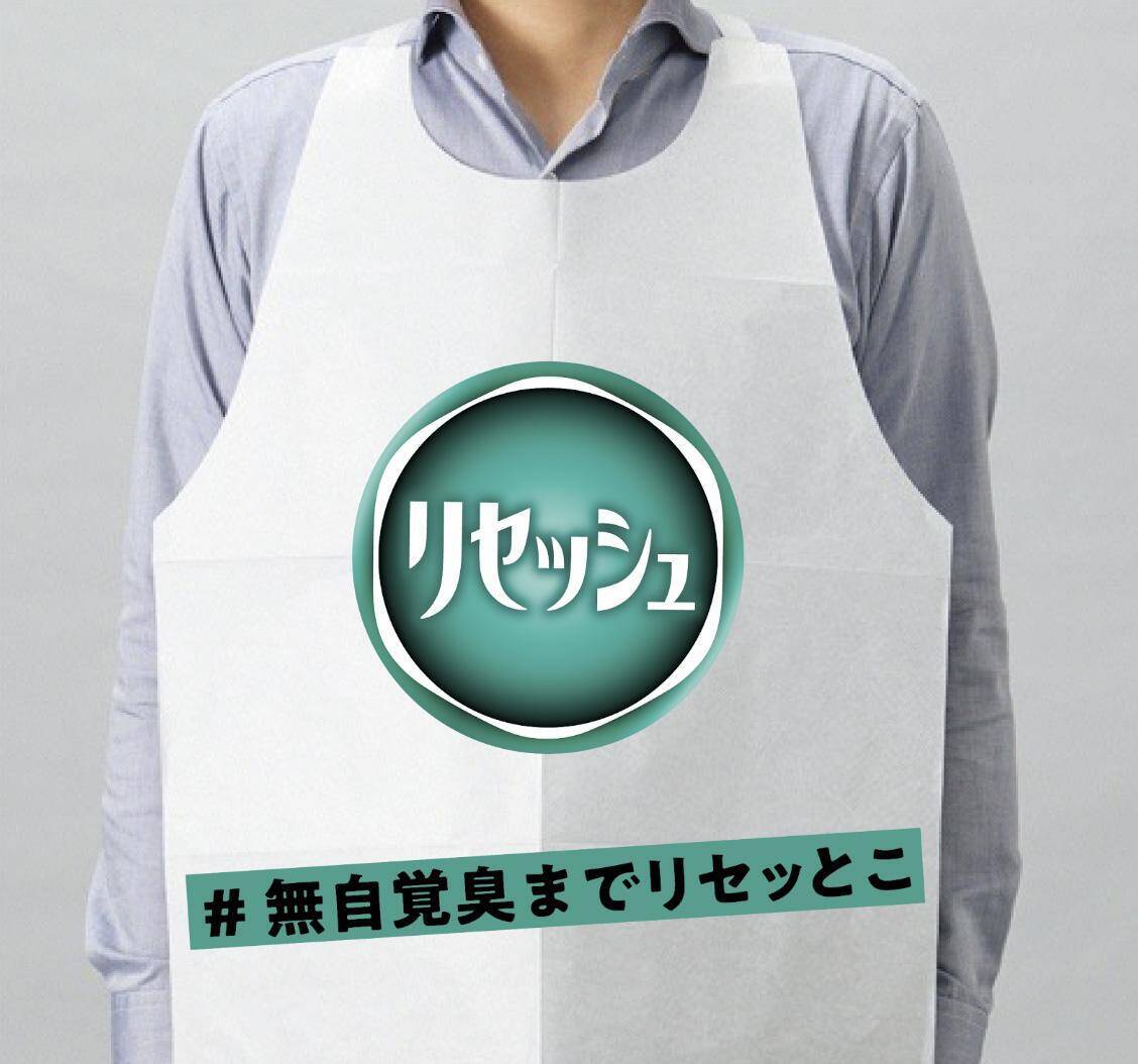 【渋谷】参加費2500円で5000円相当の飲み放題付き焼肉コースが楽しめる！花王「リセッシュ」が期間限定で焼肉店をオープン《予約受付中》