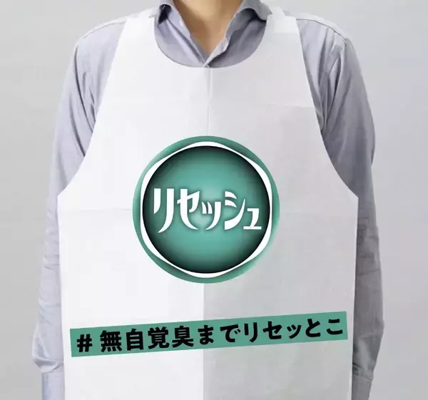 「【渋谷】参加費2500円で5000円相当の飲み放題付き焼肉コースが楽しめる！花王「リセッシュ」が期間限定で焼肉店をオープン《予約受付中》」の画像