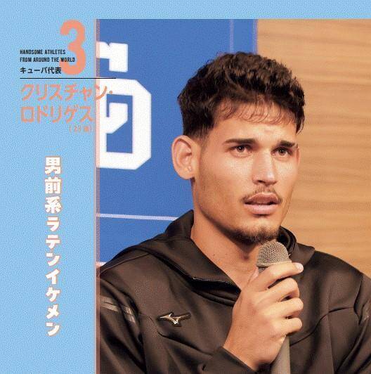 大谷翔平だけじゃない！WBCのイケメン、注目選手は？野球初心者でも楽しめるガイドブックで推しが見つかるかも...！