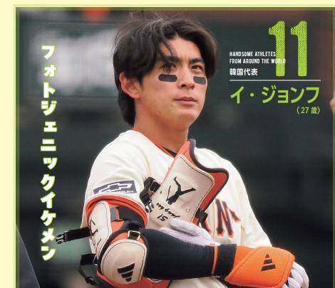 大谷翔平だけじゃない！WBCのイケメン、注目選手は？野球初心者でも楽しめるガイドブックで推しが見つかるかも...！