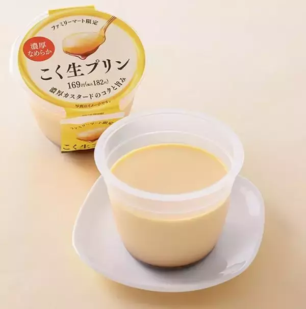 「【ファミマ】意外とお買い得！100円台で買えるスイーツまとめ《洋菓子》」の画像