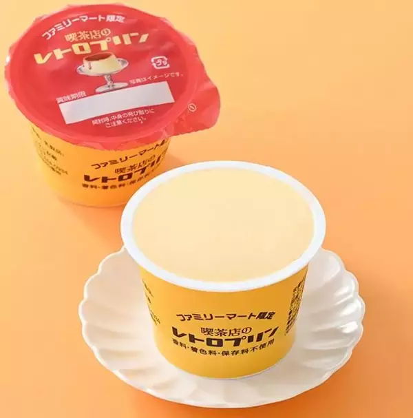 「【ファミマ】意外とお買い得！100円台で買えるスイーツまとめ《洋菓子》」の画像