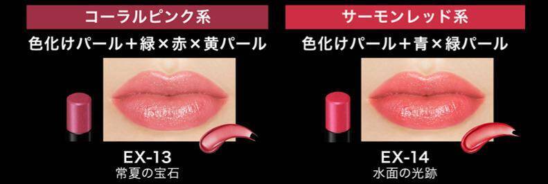 【KATE】「リップモンスター」の夏限定色が可愛い♡見る角度で色が変化する「色化けパール」でツヤキラな唇に。