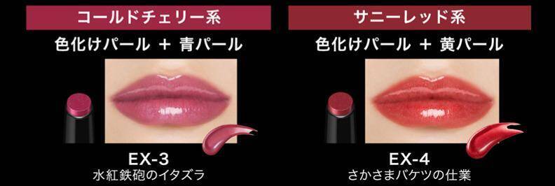 【KATE】「リップモンスター」の夏限定色が可愛い♡見る角度で色が変化する「色化けパール」でツヤキラな唇に。
