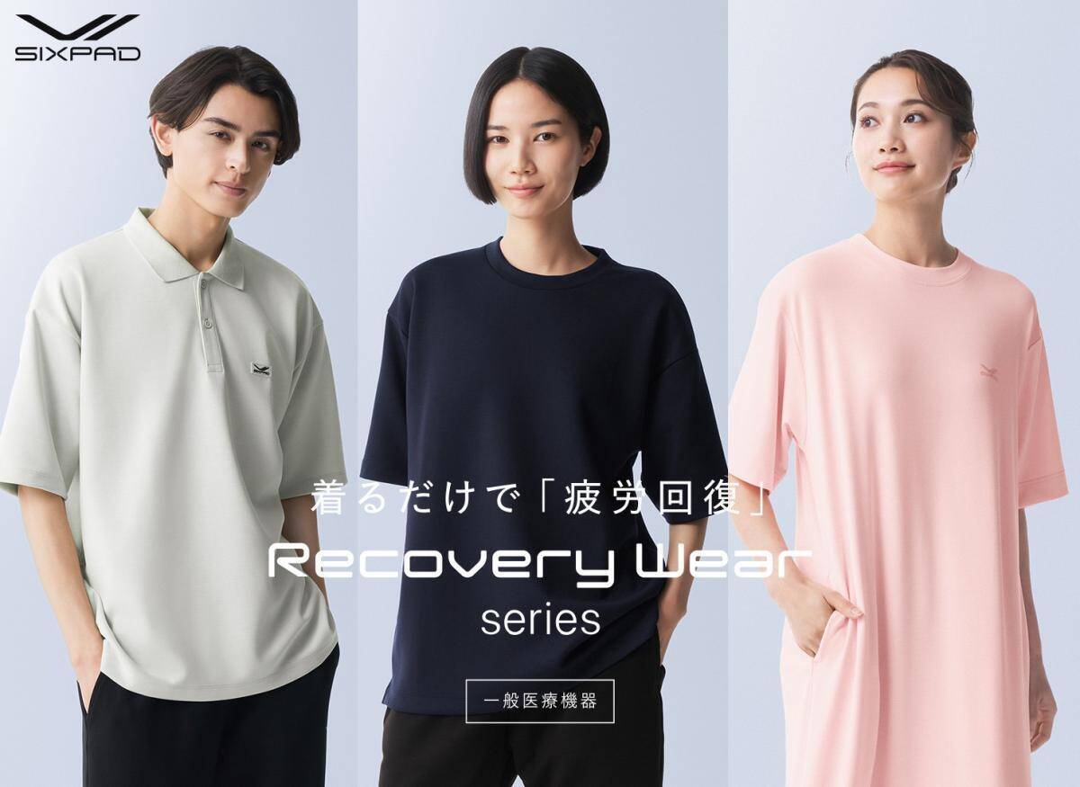 SIXPADのリカバリーウェアが最大30%オフ！お得に買える特別セールは9月17日まで。