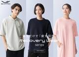 「SIXPADのリカバリーウェアが最大30%オフ！お得に買える特別セールは9月17日まで。」の画像2