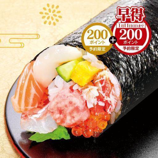 自慢の海鮮から定番まで「ライフの恵方巻」全9種がどれもハイクオリティ！スーパーならではの鮮度が光る♡《25日まで》