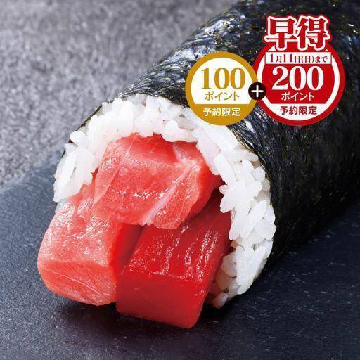 自慢の海鮮から定番まで「ライフの恵方巻」全9種がどれもハイクオリティ！スーパーならではの鮮度が光る♡《25日まで》