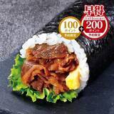 「自慢の海鮮から定番まで「ライフの恵方巻」全9種がどれもハイクオリティ！スーパーならではの鮮度が光る♡《25日まで》」の画像4