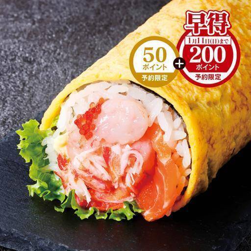 自慢の海鮮から定番まで「ライフの恵方巻」全9種がどれもハイクオリティ！スーパーならではの鮮度が光る♡《25日まで》