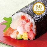 「自慢の海鮮から定番まで「ライフの恵方巻」全9種がどれもハイクオリティ！スーパーならではの鮮度が光る♡《25日まで》」の画像6