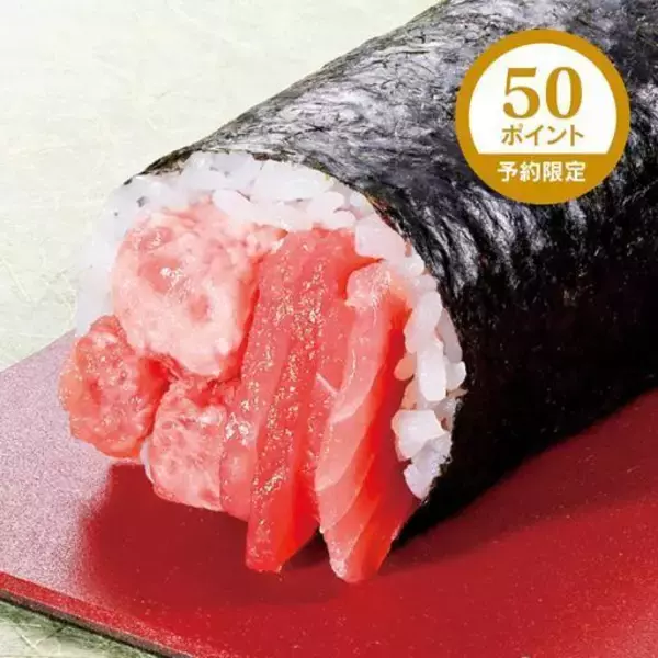 「自慢の海鮮から定番まで「ライフの恵方巻」全9種がどれもハイクオリティ！スーパーならではの鮮度が光る♡《25日まで》」の画像