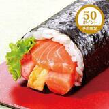 「自慢の海鮮から定番まで「ライフの恵方巻」全9種がどれもハイクオリティ！スーパーならではの鮮度が光る♡《25日まで》」の画像8