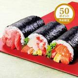 「自慢の海鮮から定番まで「ライフの恵方巻」全9種がどれもハイクオリティ！スーパーならではの鮮度が光る♡《25日まで》」の画像9